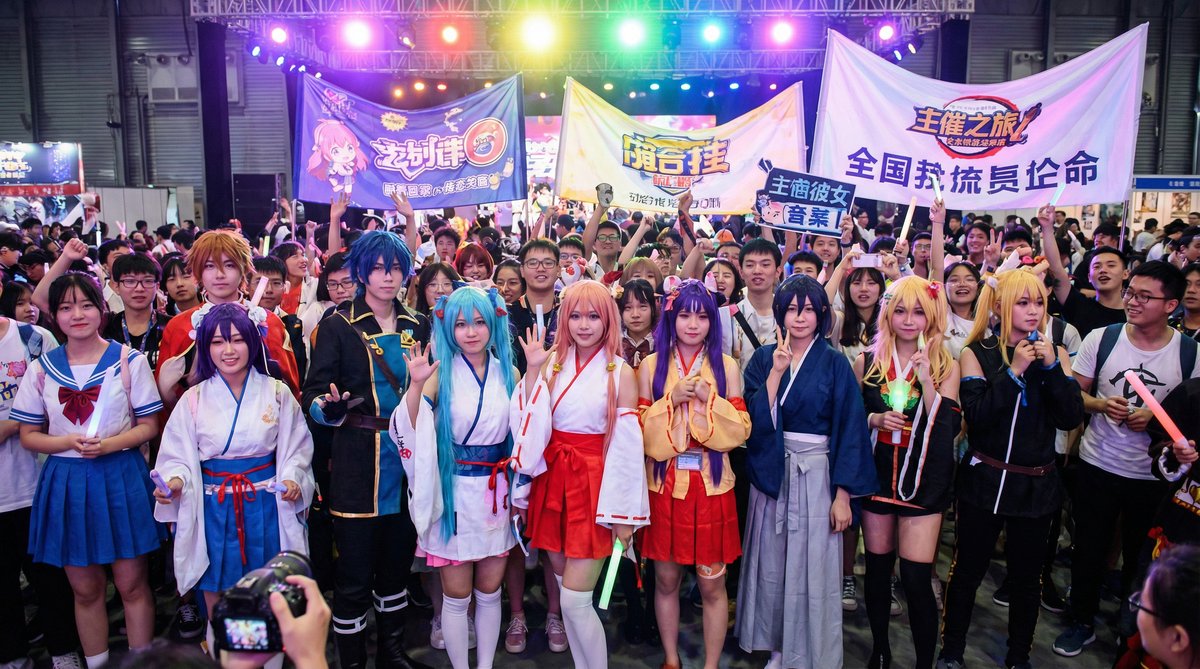 今日看料-美好生活,反差动漫Cosplay